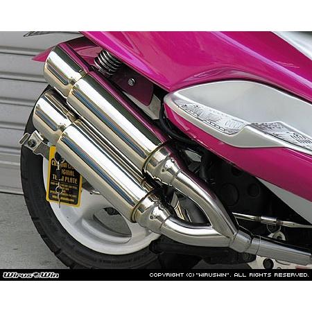 WirusWin マジェスティ125用 アトミックツイン マフラー ポッパー