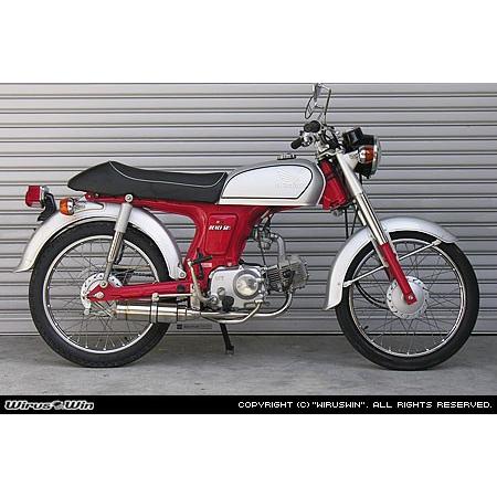 WirusWin CD50・ベンリー50 ロイヤル マフラー バズーカータイプ /ウイルズウィンの画像
