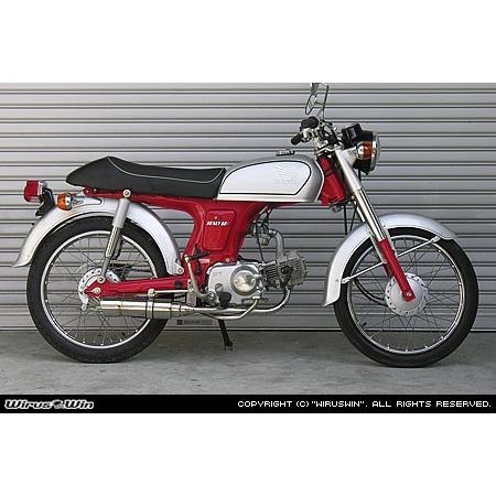 WirusWin CD50・ベンリー50 ロイヤル マフラー ポッパータイプ /ウイルズウィンの画像