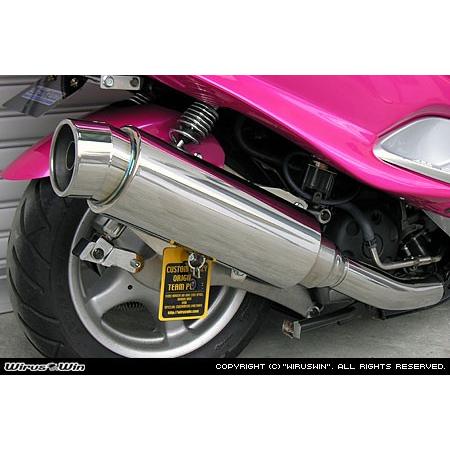 WirusWin マジェスティ125用 ステップ マフラー /ウイルズウィン