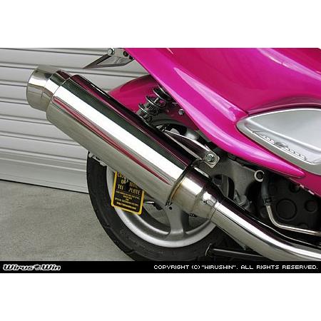 WirusWin マジェスティ125用 ステップ マフラー /ウイルズウィン