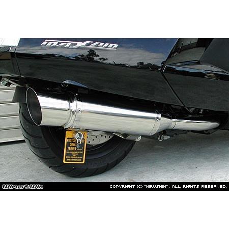 WirusWin マグザム SG17J用 エクシード マフラー /ウイルズウィン