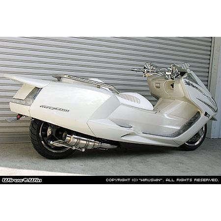WirusWin マグザム SG17J用 アトミックショート マフラー WirusWin マグザム SG17J用 アトミックショート マフラー