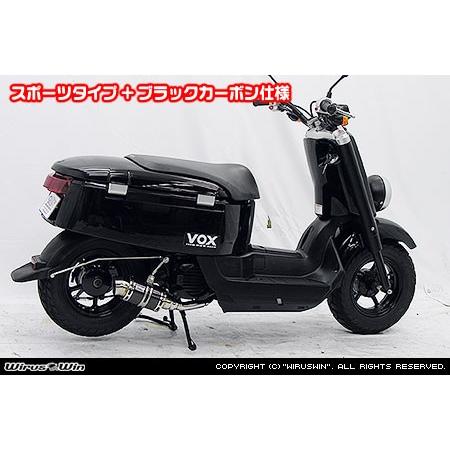 WirusWin ボックス VOX(JBH-SA31J)用 ファットボンバー マフラー