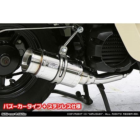 WirusWin ボックス VOX(JBH-SA31J)用 ファットボンバー マフラー ステンレス /ウイルズウィン