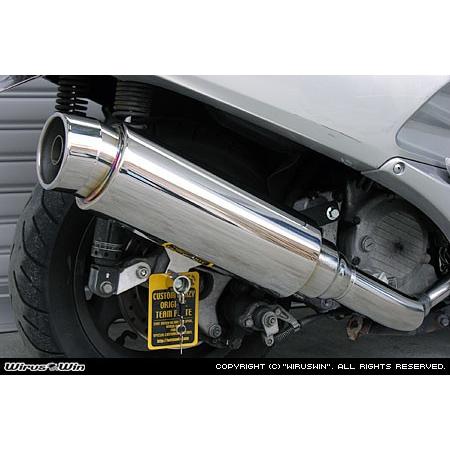 WirusWin フォルツァ（MF06） ステップ マフラー