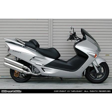 WirusWin フォルツァ（MF06） スタイリッシュ ツイン マフラー 
