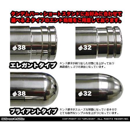 WirusWin マグザム用 32Φ タンデムバー  /ウイルズウィンの画像