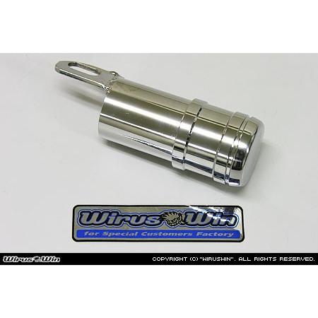 WirusWin フォルツァ（MF08）用 ソリッド パーキングブレーキレバー
