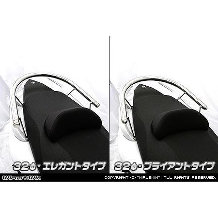 WirusWin TMAX530( SJ12J・SJ091・SJ092 )・TMAX( SJ08J )用 32φタンデムバー /ウイルズウィン
