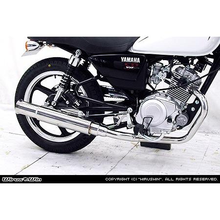WirusWin YB125用 オープンエンド マフラー /ウイルズウィン