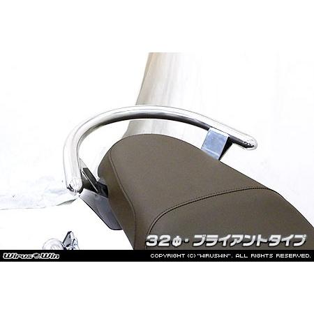 WirusWin スクーピー110ｉ  32φタンデムバー /ウイルズウィン