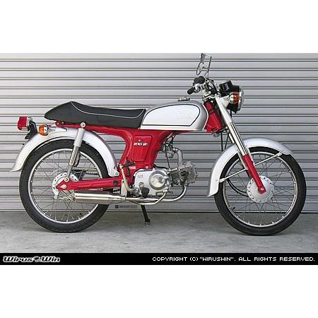 WirusWin CD90・ベンリー90 テイストマフラー /ウイルズウィン 
