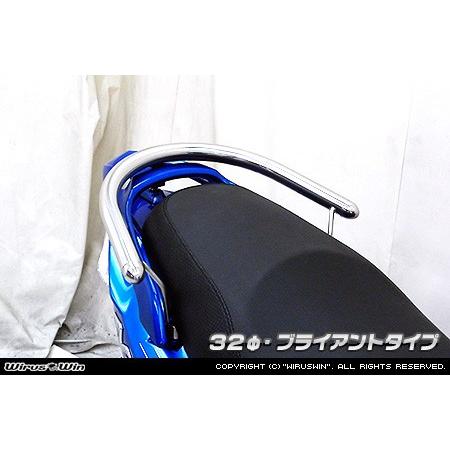 WirusWin GSR125(UTD44・UTD45T・UZD46) 32φ タンデムバー /ウイルズウィン