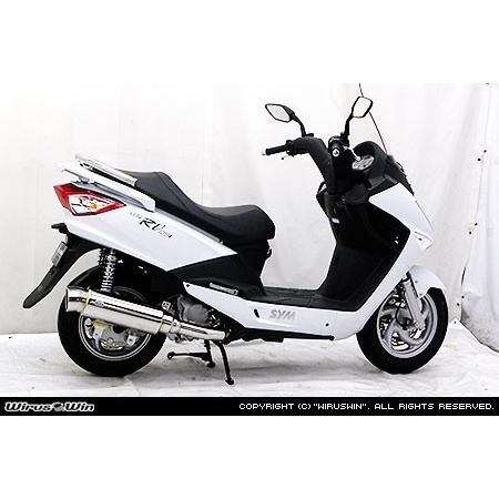 WirusWin SYM RV125i用 ステップマフラー /ウイルズウィン : エスエス
