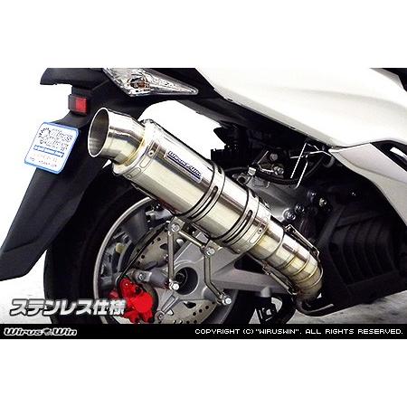 WirusWin マジェスティS（SMAX）用 プレミアムマフラー /ウイルズウィン