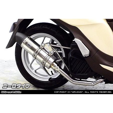 WirusWin HONDA Sh mode(EBJ-JF51) ロイヤルマフラー ユーロタイプ /ウイルズウィン