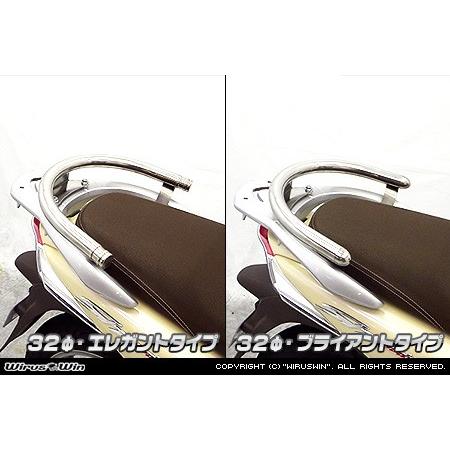 WirusWin HONDA Sh mode(EBJ-JF51) 32φタンデムバー /ウイルズウィン_1