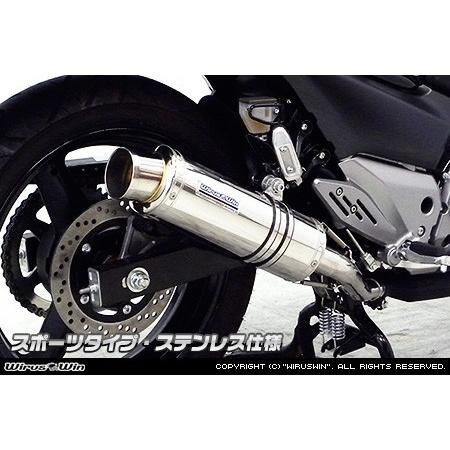 Woirus Win バイクマフラー