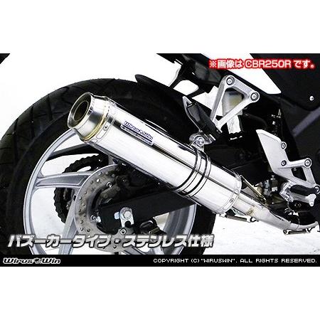 WirusWin HONDA NC700S(EBL-RC61)/NC700X(EBL-RC63)用 スリップオン マフラー /ウイルズウィン