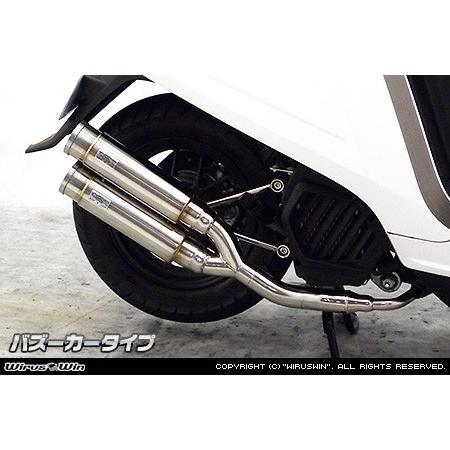 WirusWin HONDA ダンク（AF74・AF78） アトミックツインマフラー