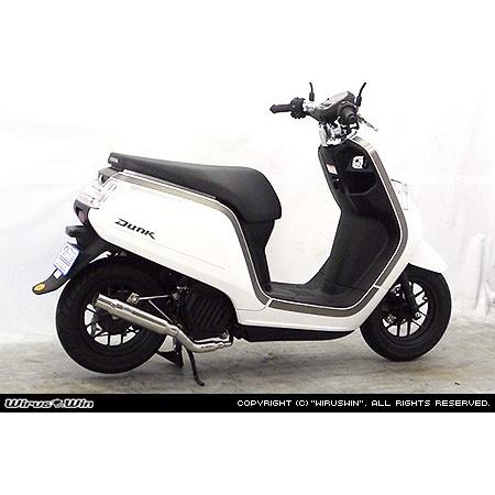 WirusWin HONDA ダンク（AF74・AF78） シャープマフラー