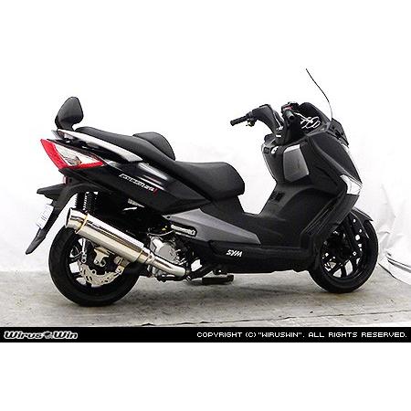 ジョイマックス125i ステンレス マフラー WirusWin SYM ジョイマックス125i（GTS125i） ステップマフラー