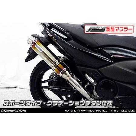 TMAX用ストライカーフルエキマフラー　SJ08J SJ12J WirusWin TMAX(SJ08J)用ダイナミックマフラー スポーツタイプ