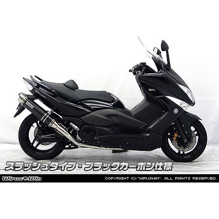WirusWin TMAX(SJ08J)用ダイナミックマフラー スラッシュタイプ