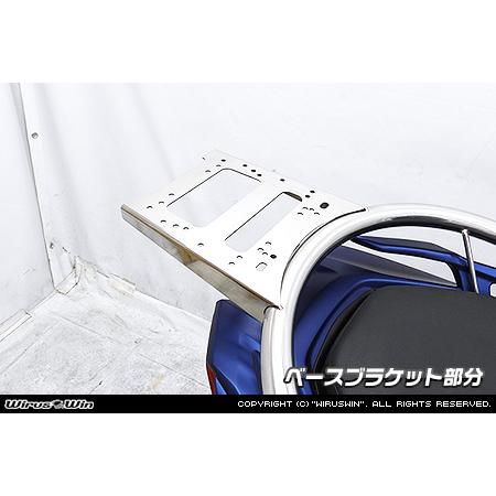 WirusWin TMAX530( SJ12J・SJ091・SJ092 )・TMAX( SJ08J )用 リア 