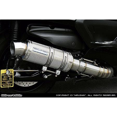 WirusWin グランドマジェスティ250用 プレミアムマフラー シルバーカーボン/ウイルズウィン