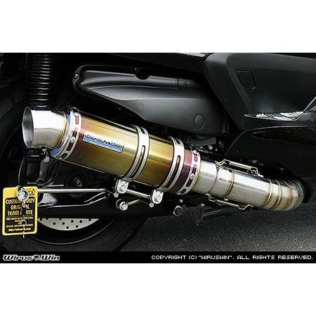 WirusWin グランドマジェスティ250用 プレミアムマフラー チタン/ウイルズウィン