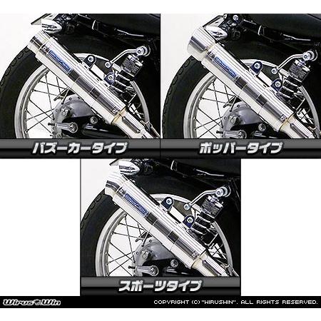 WirusWin SR400・500 FI車用 バンガード マフラー スリップオン /ウイルズウィン_2