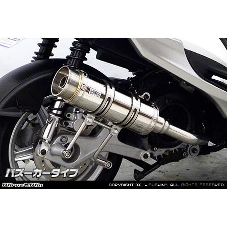 WirusWin シグナスX SR 4型 (2BJ-SED8J・EBJ-SEA5J)用 ロイヤル 