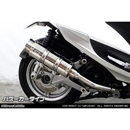 WirusWin シグナスX SR 4型 (2BJ-SED8J・EBJ-SEA5J)用 ロイヤル