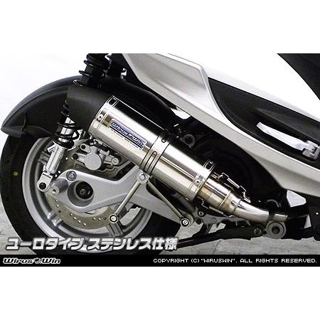 WirusWin シグナスX SR 4型 (2BJ-SED8J・EBJ-SEA5J)用 ショット