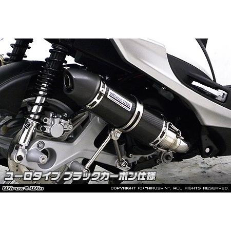 WirusWin シグナスX SR 4型 (2BJ-SED8J・EBJ-SEA5J)用 ショット WirusWin シグナスX SR 4型 (2BJ-SED8J・EBJ-SEA5J)用 ショット