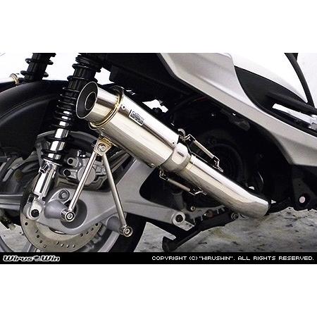 WirusWin シグナスX SR 4型 (2BJ-SED8J・EBJ-SEA5J)用 ハイパフォーマンスマフラー/ウイルズウィン