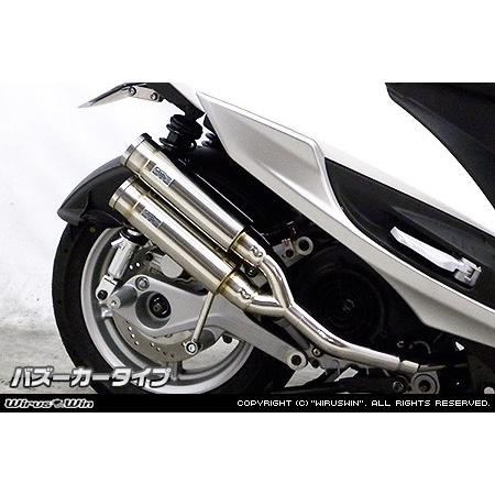 シグナス4型　ウイルズウィン　マフラー WirusWin シグナスX SR 4型 (2BJ-SED8J・EBJ-SEA5J)用 アトミック