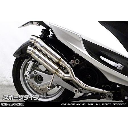 WirusWin シグナスX SR 4型 (2BJ-SED8J・EBJ-SEA5J)用 アトミック