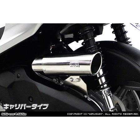 WirusWin シグナスX SR 4型 (2BJ-SED8J・EBJ-SEA5J)用 キャリパータイプ エアクリーナーKit /ウイルズウィンの画像