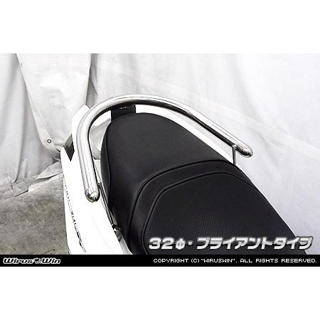 WirusWin シグナスX SR 4型 (2BJ-SED8J・EBJ-SEA5J)用 32φタンデムバー /ウイルズウィン
