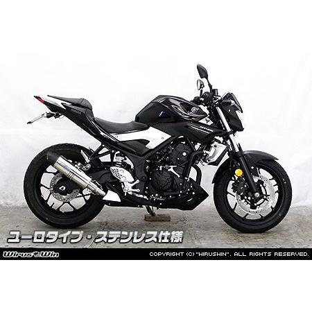 WirusWin MT-25(JBK-RG10J)/MT-03(EBL-RH07J)用 スリップオン マフラー ユーロタイプ /ウイルズウィンの画像
