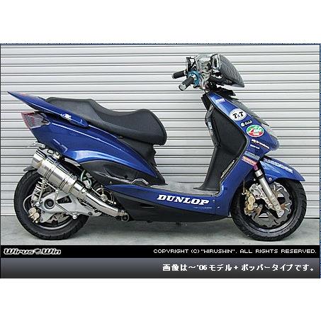 WirusWin シグナスX 1型 (SE12J（5TY）・SE12J（5UA