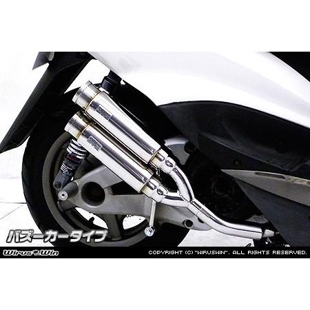 WirusWin シグナスX 1型 (SE12J（5TY）・SE12J（5UA）) アトミック