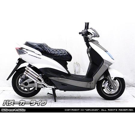 WirusWin シグナスX 1型 (SE12J（5TY）・SE12J（5UA）) アトミック