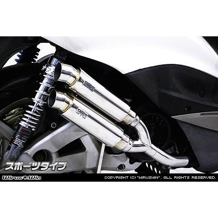 WirusWin シグナスX 1型 (SE12J（5TY）・SE12J（5UA）) アトミック