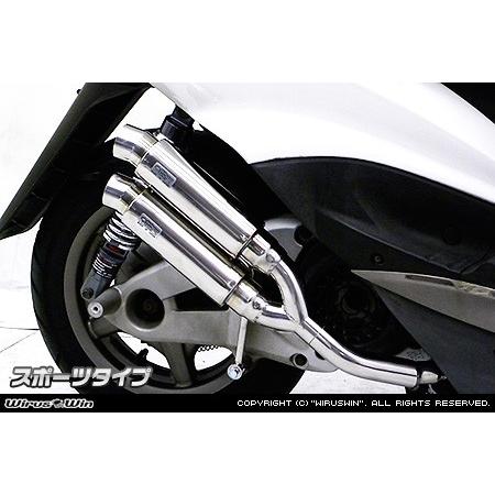 WirusWin シグナスX 1型 (SE12J（5TY）・SE12J（5UA）) アトミック
