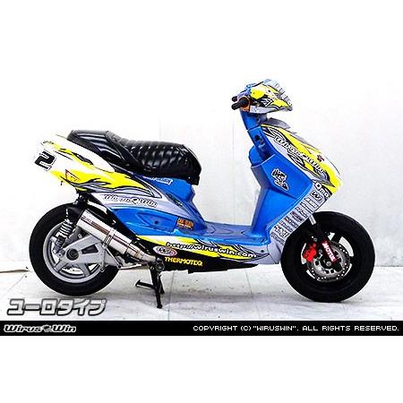 WirusWin シグナスX 2型 (国内仕様:SE44J O2センサー無) ショット
