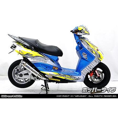 WirusWin シグナスX 2型 (SE36・SE37・SE461〜SE464 O2センサー有